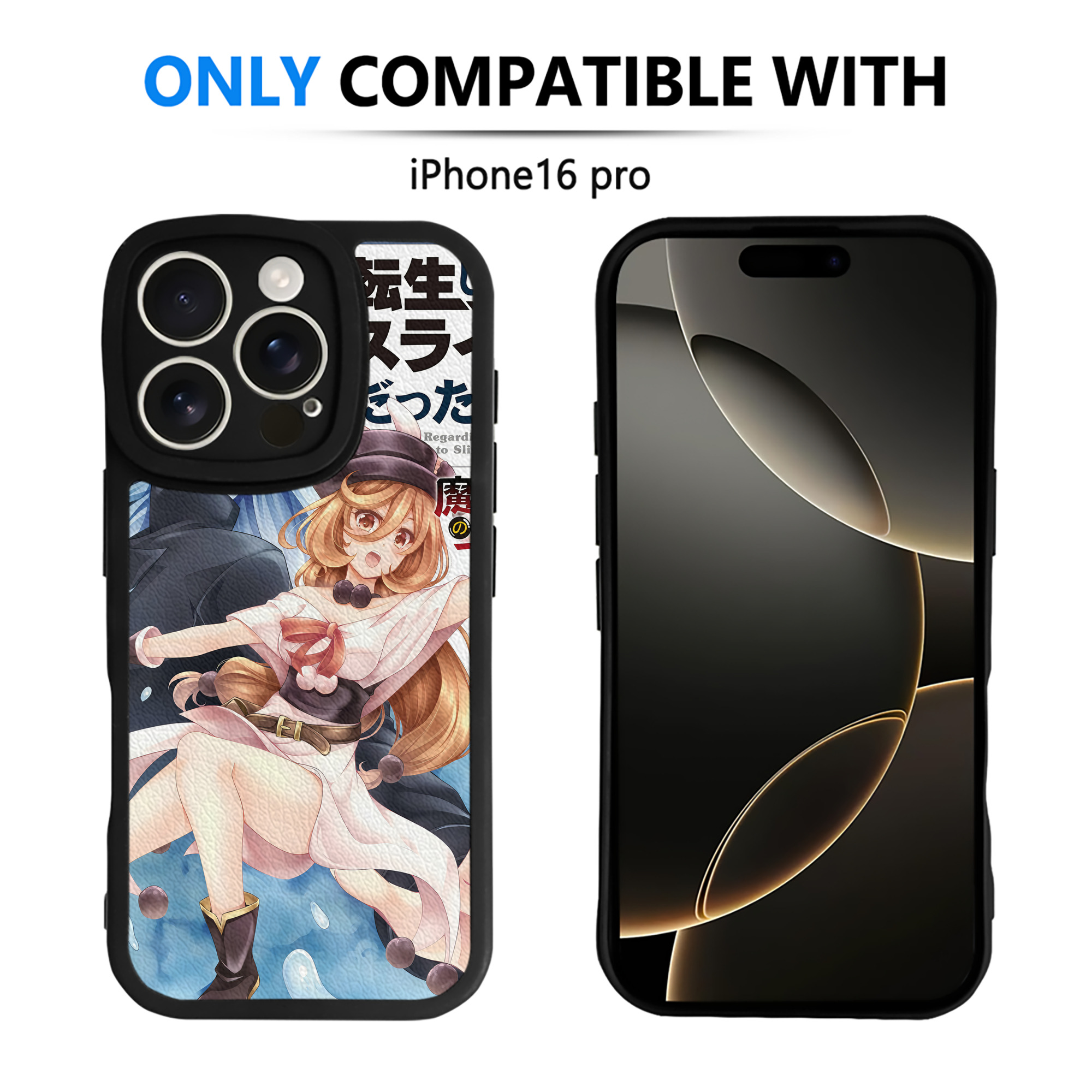 （画像用） 転スラ Regarding Reincarnated to Slime 【iPhone 16シリーズ対応】シリコンスマホケース（レザー調） 材質：シリコン